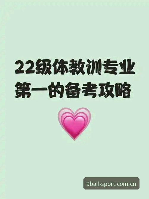 从注册到上手——9博体育平台新手实战经验全分享