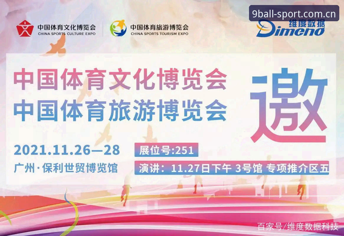 9博体育官网正版通道 vs 镜像站点：博体育登录入口2026最新版本如何精准辨别？