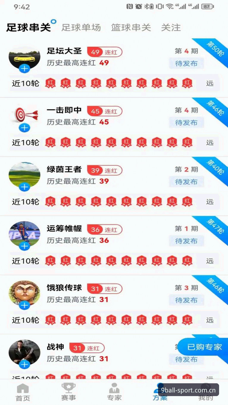 博体育合规平台使用技巧：资深玩家的实战经验分享