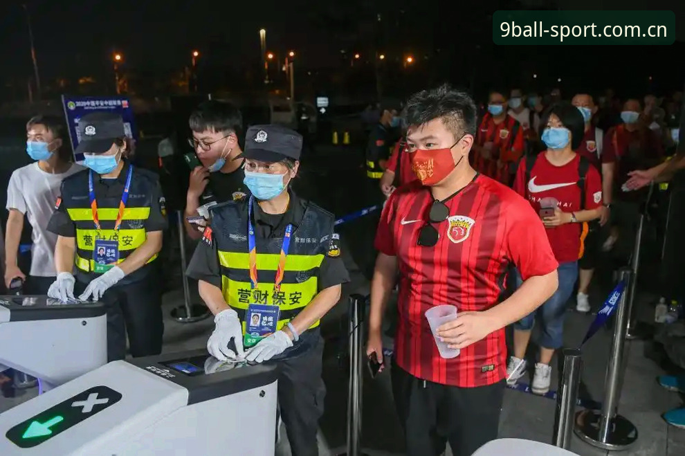 资深球迷的足协禁足名单研读笔记：从第三批处罚看行业治理，也聊聊BALL app下载怎么样